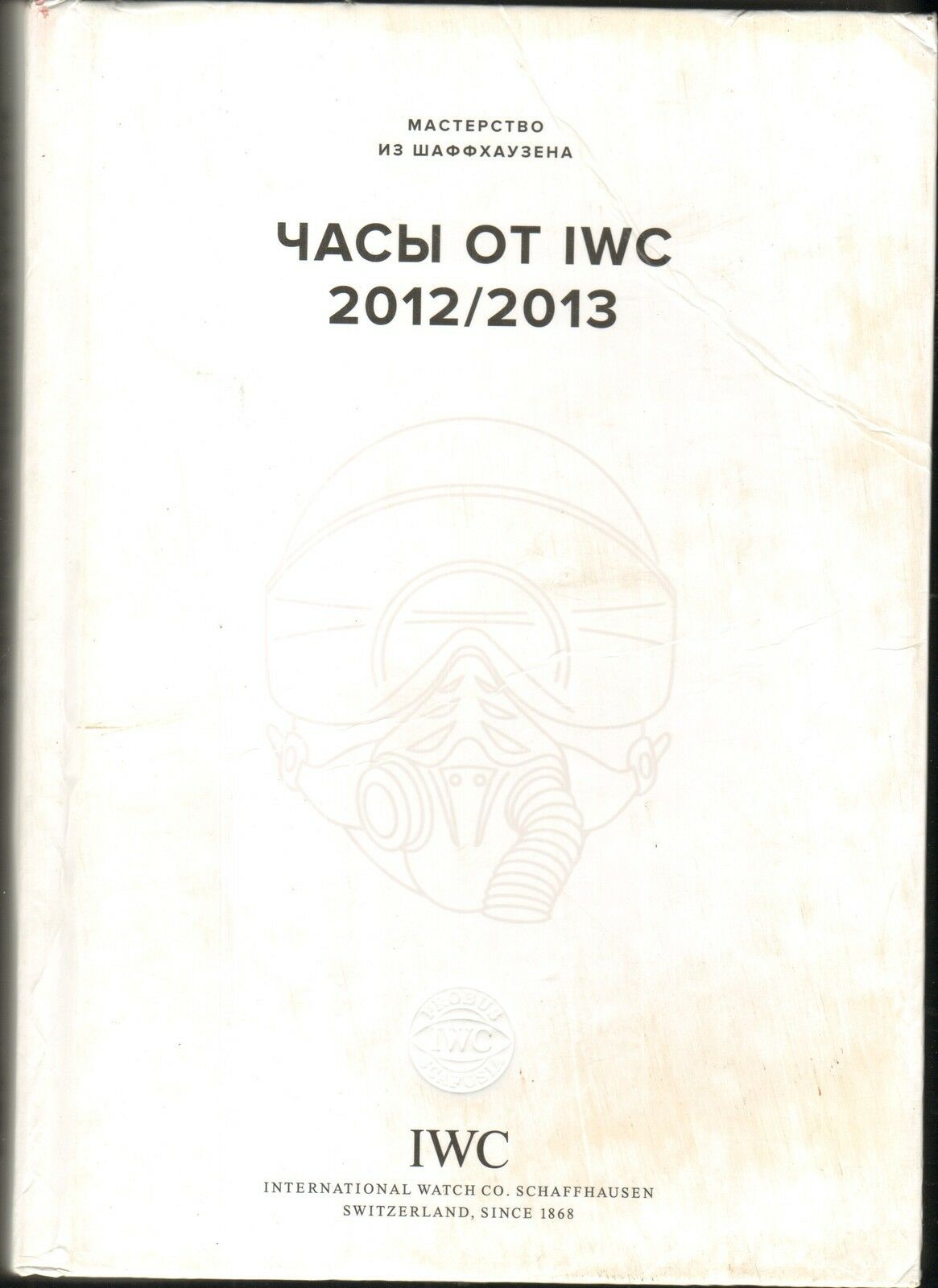 Iwc catalogo sales